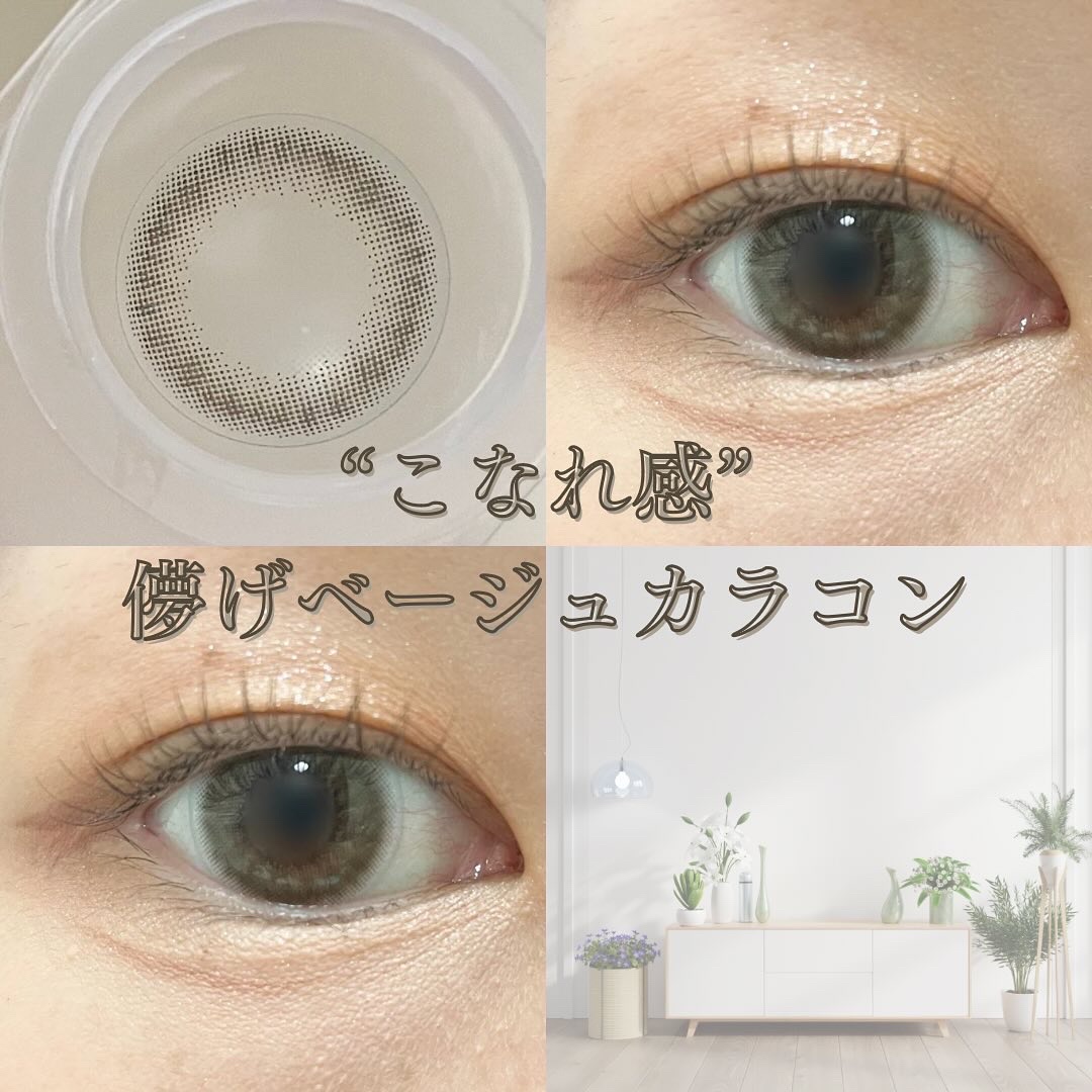 Chu's me 1day/Chu's me/ワンデー（１DAY）カラコンを使ったクチコミ（1枚目）