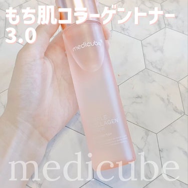 もち肌コラーゲンセラム4.0/MEDICUBE/美容液を使ったクチコミ（2枚目）