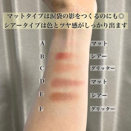 シャインアイシャドウパレット/BabyBright/アイシャドウパレットを使ったクチコミ(5枚目)