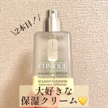 CLINIQUE ドラマティカリーディファレント モイスチャライジング ローション プラスのクチコミ「2本目リピ品！クリニークの使いやすいクリーム！
────────────
【使った商品】
CL.....」（1枚目）