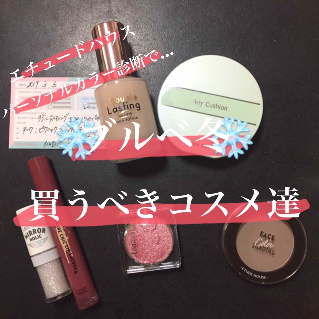 ダブルラスティング ファンデーション ライトバニラ/ETUDE/リキッドファンデーションを使ったクチコミ（1枚目）