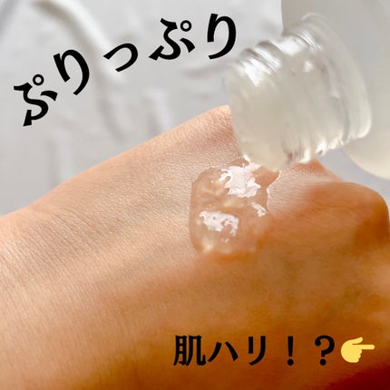 ゴールドコラーゲンエキスパートトナー/SNP/化粧水を使ったクチコミ(3枚目)