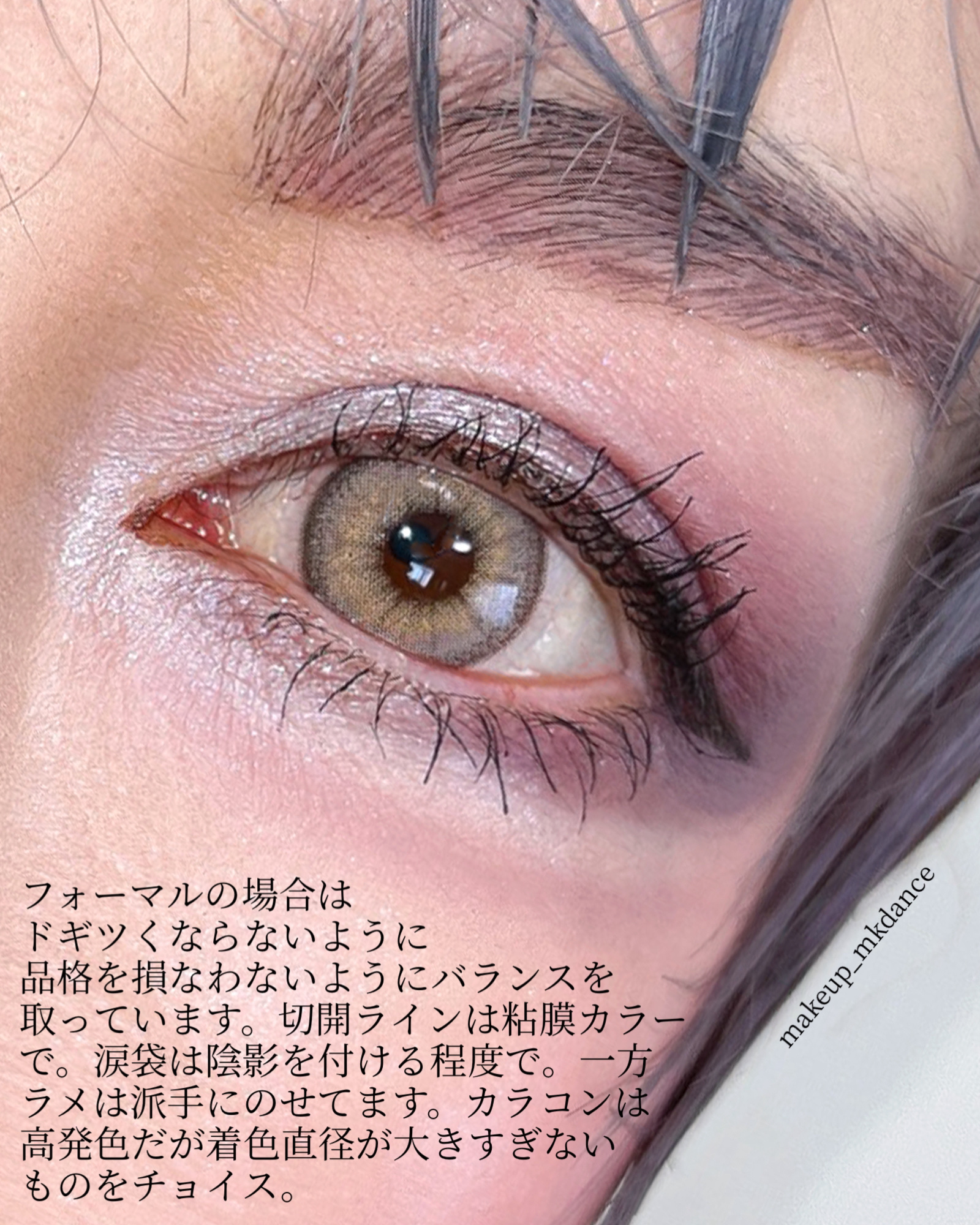 M·A·C ロックド キス インク リップカラー アップグレーディッド（ライト ラベンダー モーヴ）/M・A・C/口紅を使ったクチコミ（2枚目）