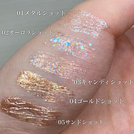 スウィッチオン グリッターリキッド/CHOCHOSLAB/グリッターを使ったクチコミ(4枚目)