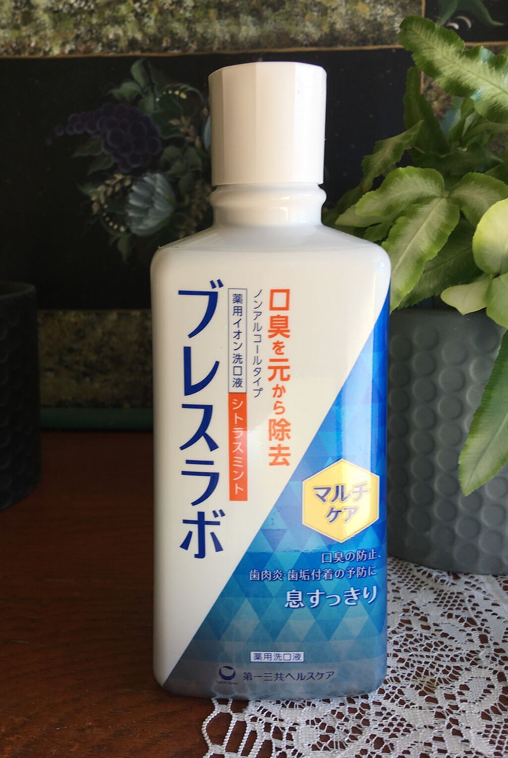 マウスウォッシュ マルチケア/ブレスラボ/マウスウォッシュ・スプレーを使ったクチコミ(2枚目)