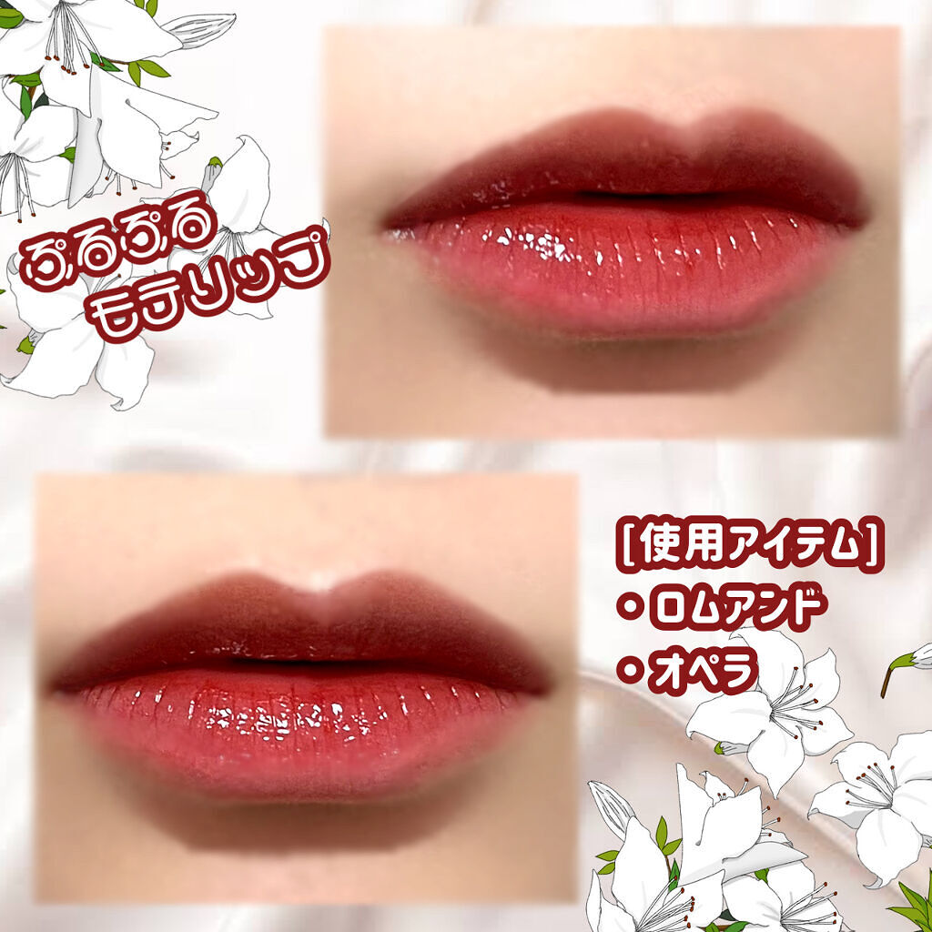 オペラ リップティント N/OPERA/リップティントを使ったクチコミ（1枚目）