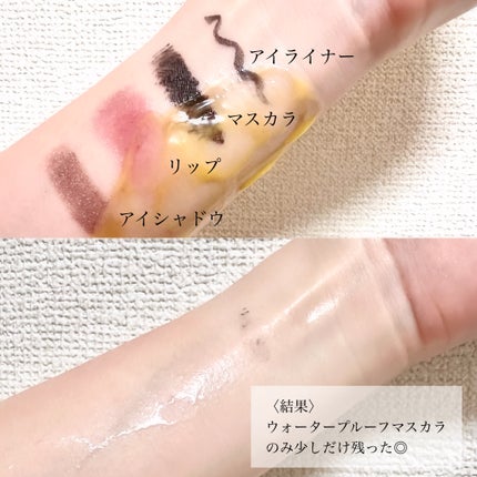 クレンジングバームV/CLAYGE/クレンジングバームを使ったクチコミ(3枚目)