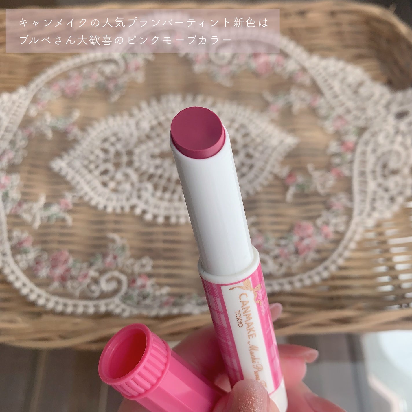 むちぷるティント/キャンメイク/リップティントを使ったクチコミ(3枚目)