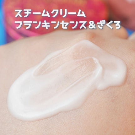 スチームクリーム クレンジングバーム/STEAMCREAM/クレンジングバームを使ったクチコミ(5枚目)