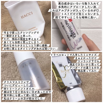 RMK Wトリートメントオイル/RMK/ブースター・導入液を使ったクチコミ(4枚目)