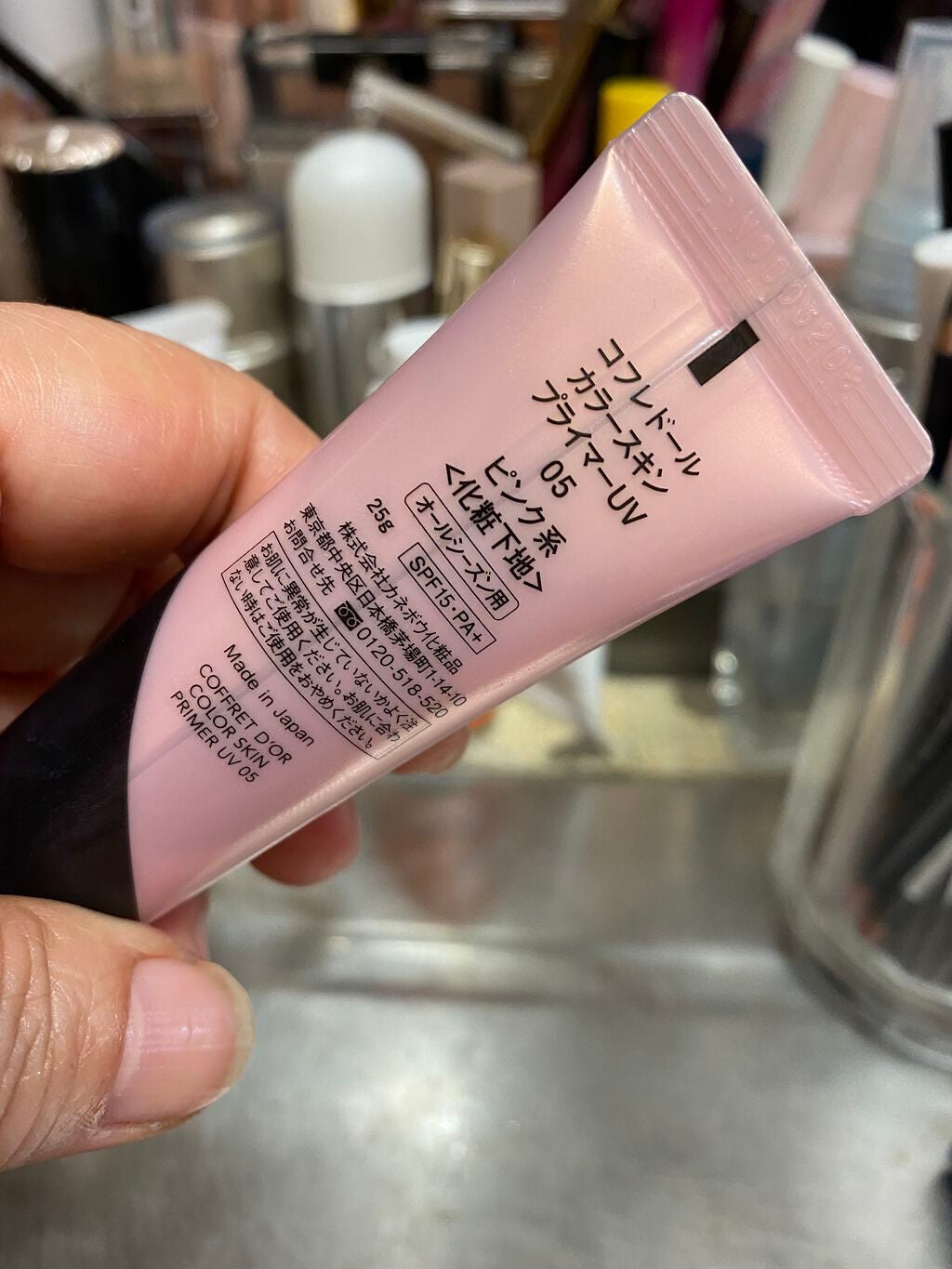 カラースキンプライマーUV/コフレドール/化粧下地を使ったクチコミ(2枚目)