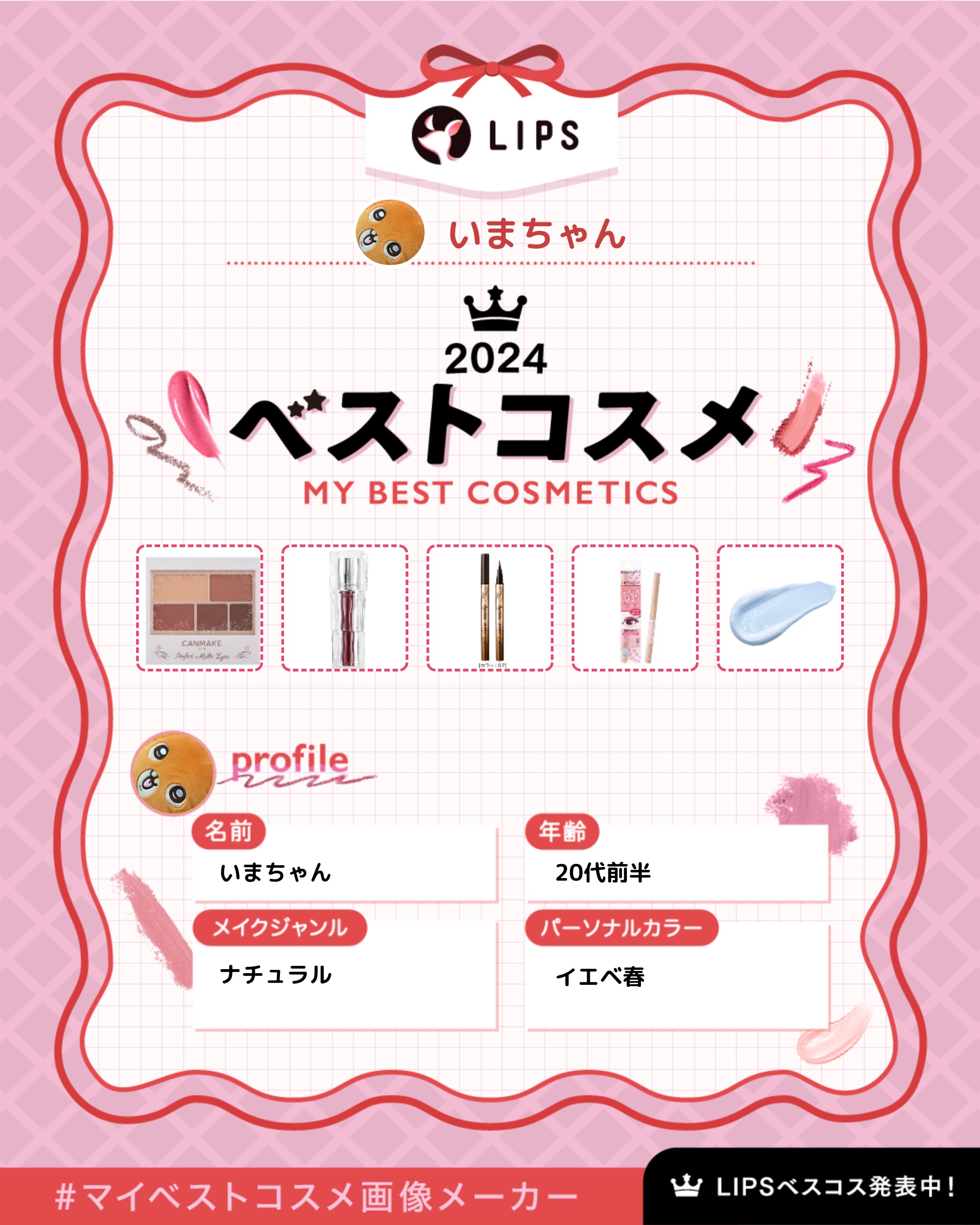 パーフェクトマルチアイズ/キャンメイク/アイシャドウパレットを使ったクチコミ（1枚目）