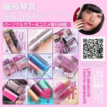 ソー フィアス！ プリズマティック パレット/REVLON/アイシャドウパレットを使ったクチコミ（9枚目）