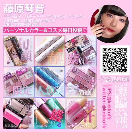 ソー フィアス! プリズマティック パレット/REVLON/アイシャドウパレットを使ったクチコミ(9枚目)