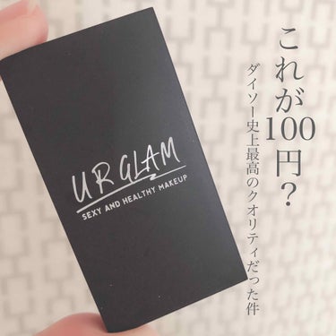 UR GLAM　EYEBROW POWDER/U R GLAM/パウダーアイブロウを使ったクチコミ（1枚目）