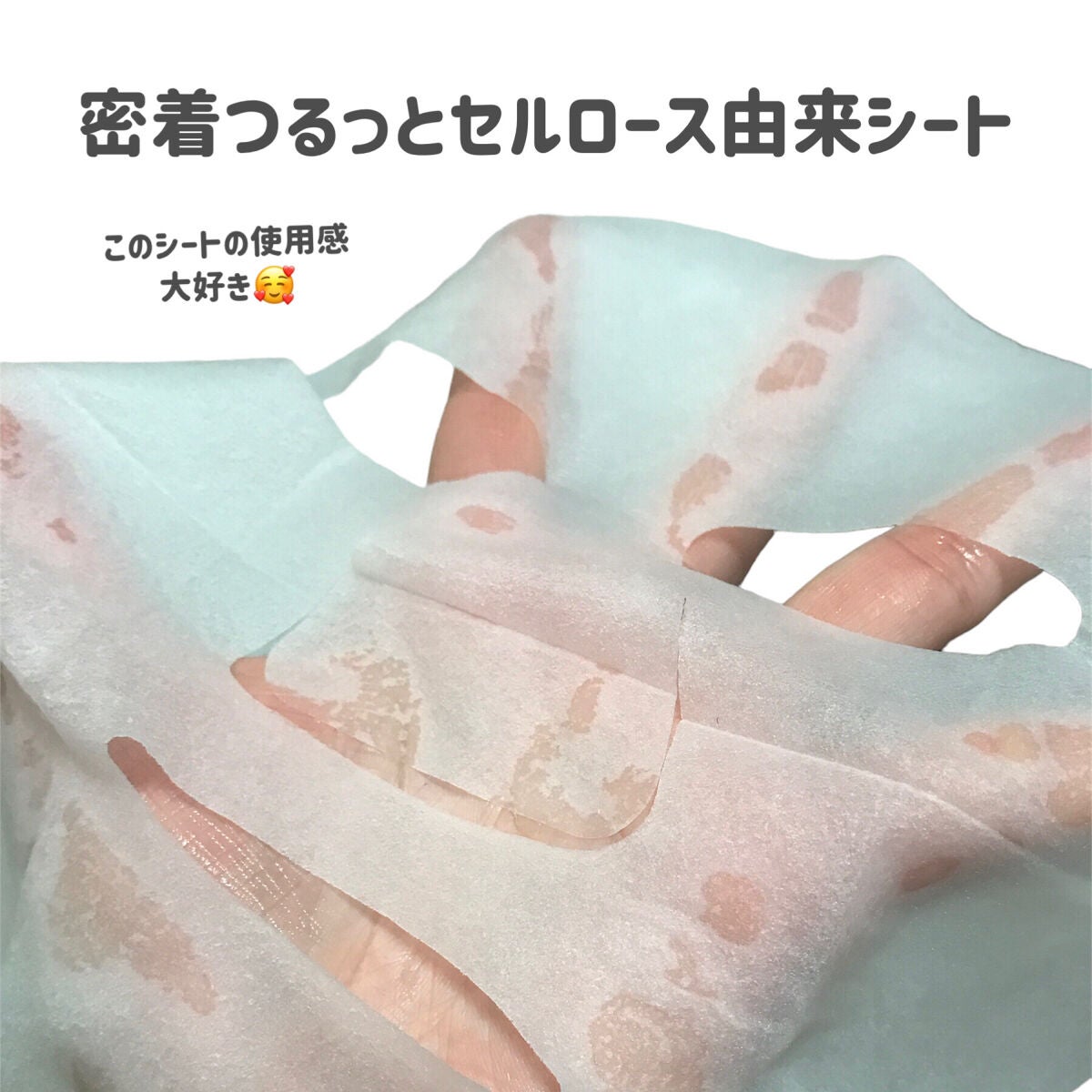 クラシエ 玄米学園/肌美精/シートマスク・パックを使ったクチコミ(4枚目)