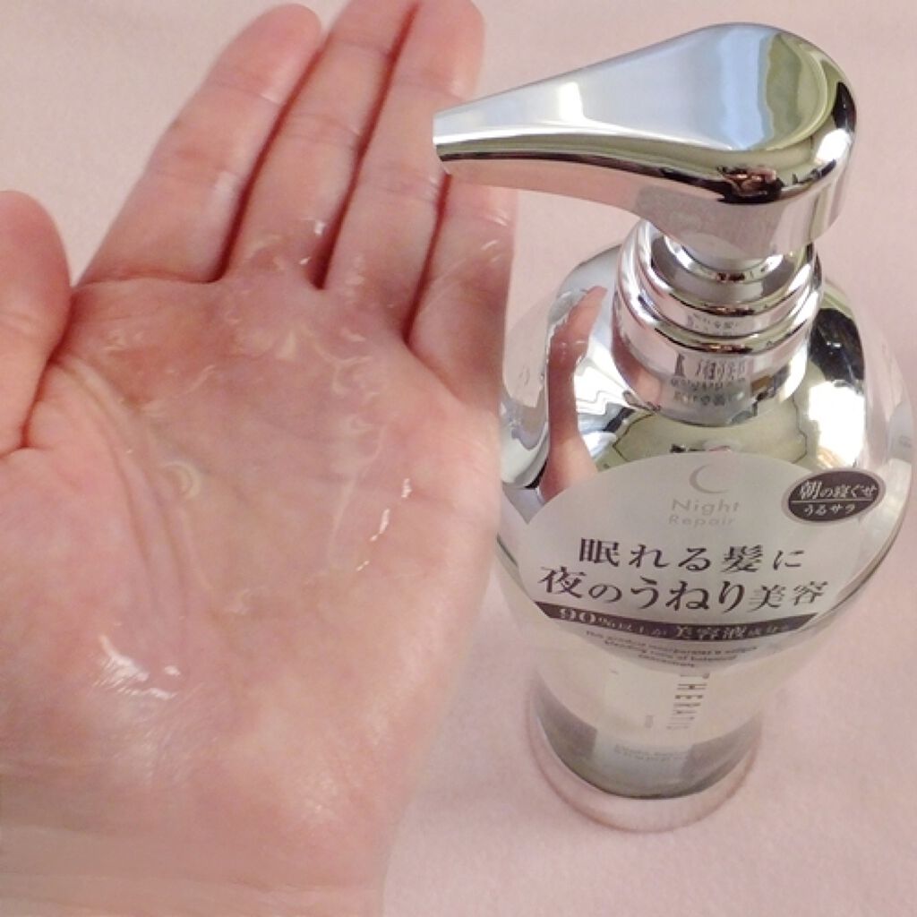 ナイトリペア シャンプー/ヘアトリートメント/THERATIS/シャンプー・コンディショナーを使ったクチコミ(2枚目)