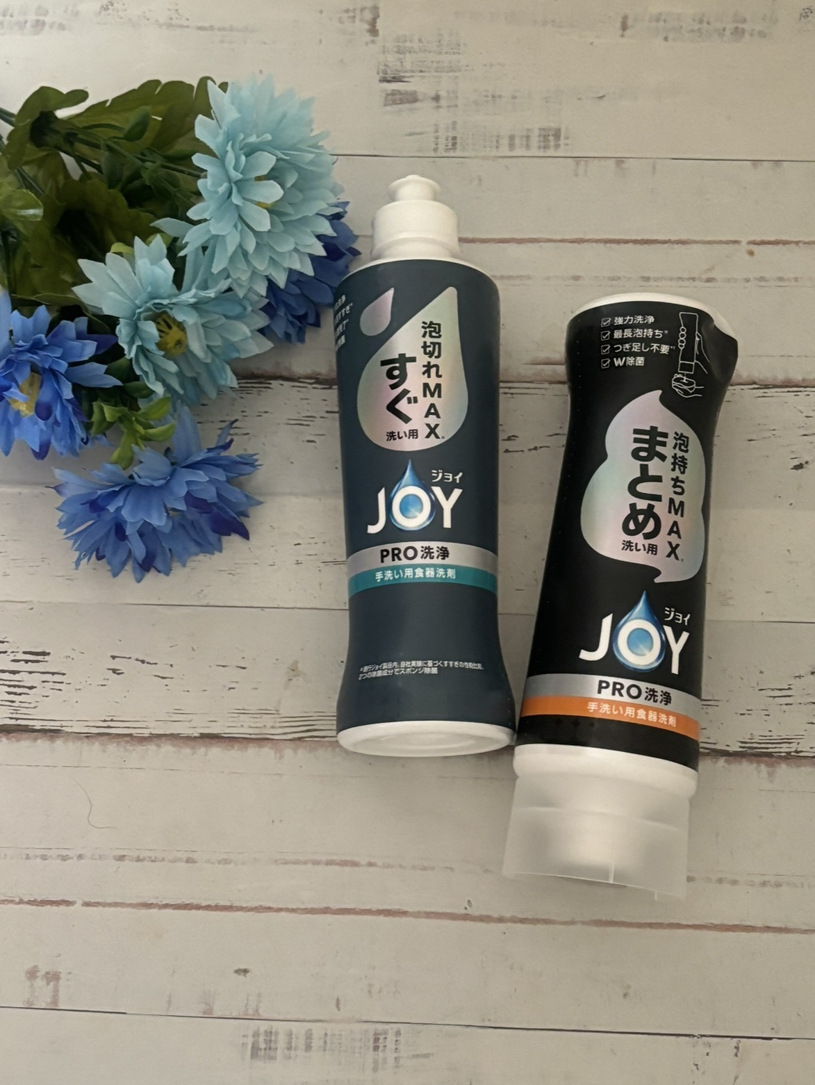 ジョイPRO洗浄まとめ洗い用/JOY/その他を使ったクチコミ（2枚目）