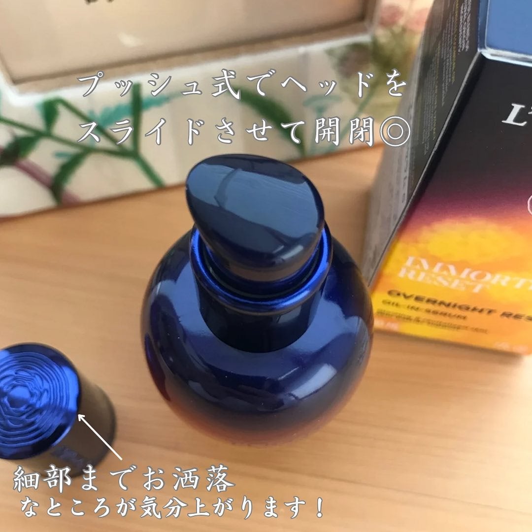 まぁぁぁこちゃん on LIPS 「#PR#ロクシタンあの夜美容液がパワーアップしてリニューアル!..」(2枚目)