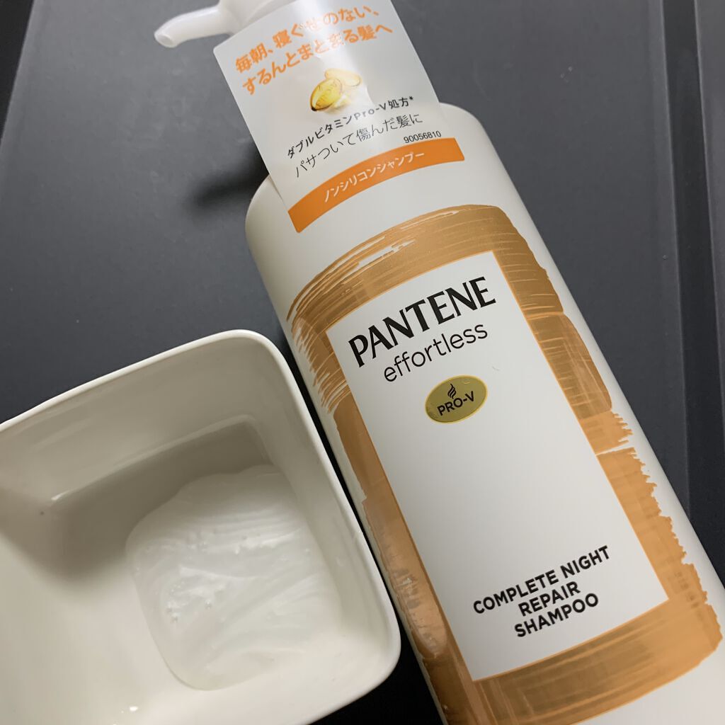 パンテーン エフォートレス コンプリートナイト リペアー シャンプー／トリートメント シャンプー480ml/パンテーン/市販シャンプーを使ったクチコミ（2枚目）