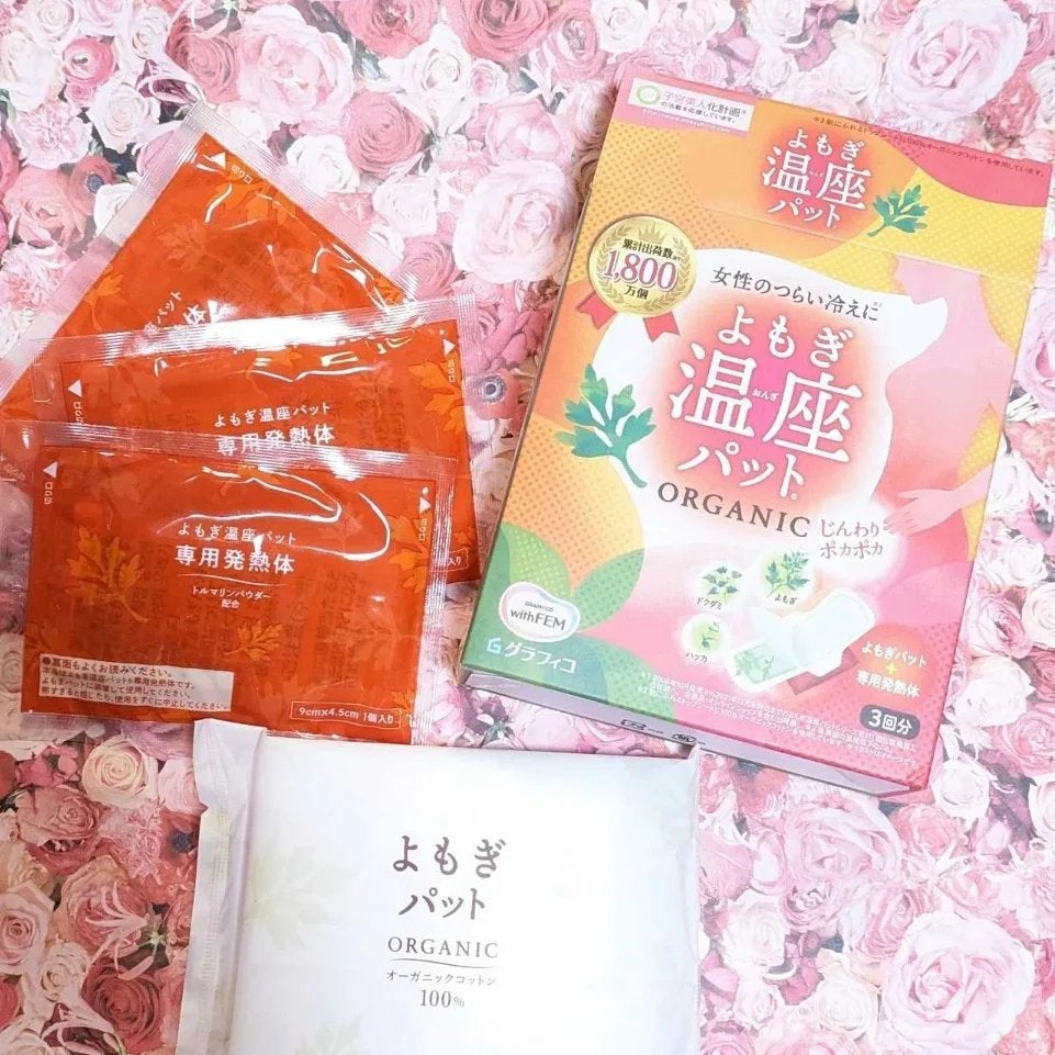 よもぎ温座パット/優月美人/ボディグッズを使ったクチコミ(5枚目)