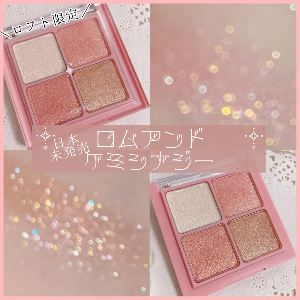 グラスティングウォーターティント/rom&nd/リップティントを使ったクチコミ（1枚目）