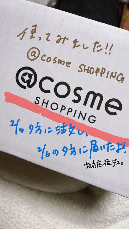 「塗るつけまつげ」自まつげ際立てタイプ/デジャヴュ/マスカラを使ったクチコミ(1枚目)
