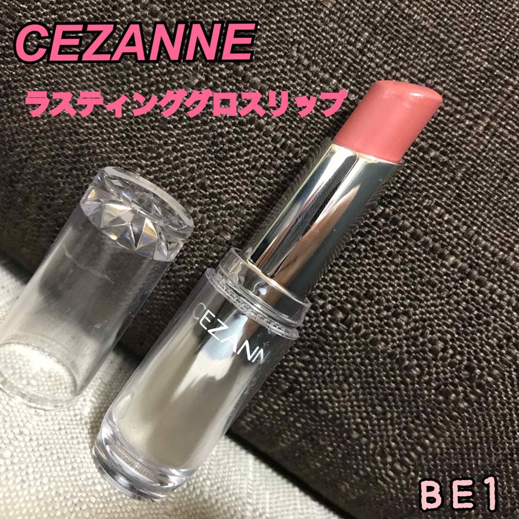 ラスティンググロスリップ/CEZANNE/口紅を使ったクチコミ（1枚目）