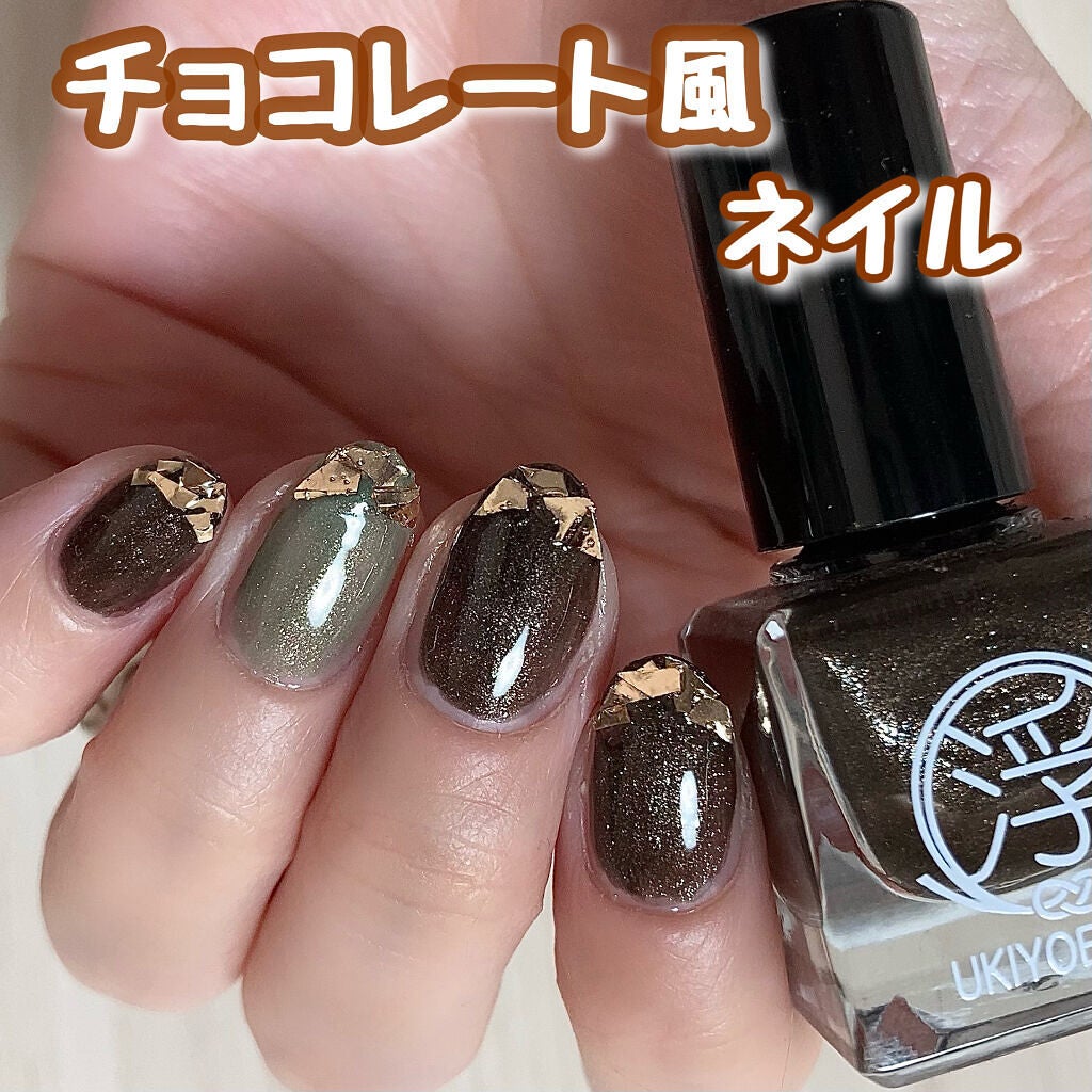 デコレーションネイルパーツ/DAISO/ネイルチップ・パーツを使ったクチコミ(1枚目)