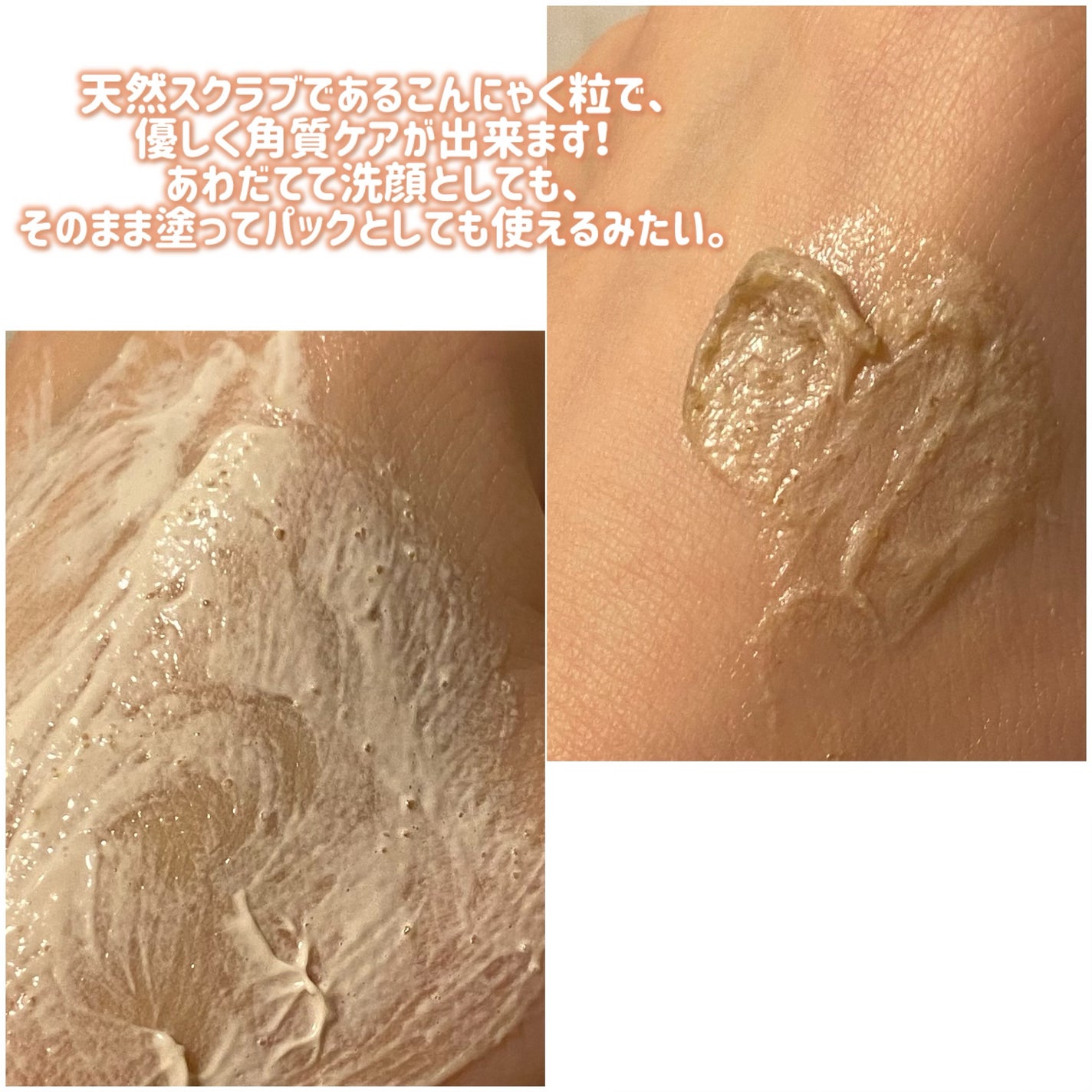 サンド デューン デザート ミスト/ツリーアンシー/ミスト状化粧水を使ったクチコミ(5枚目)