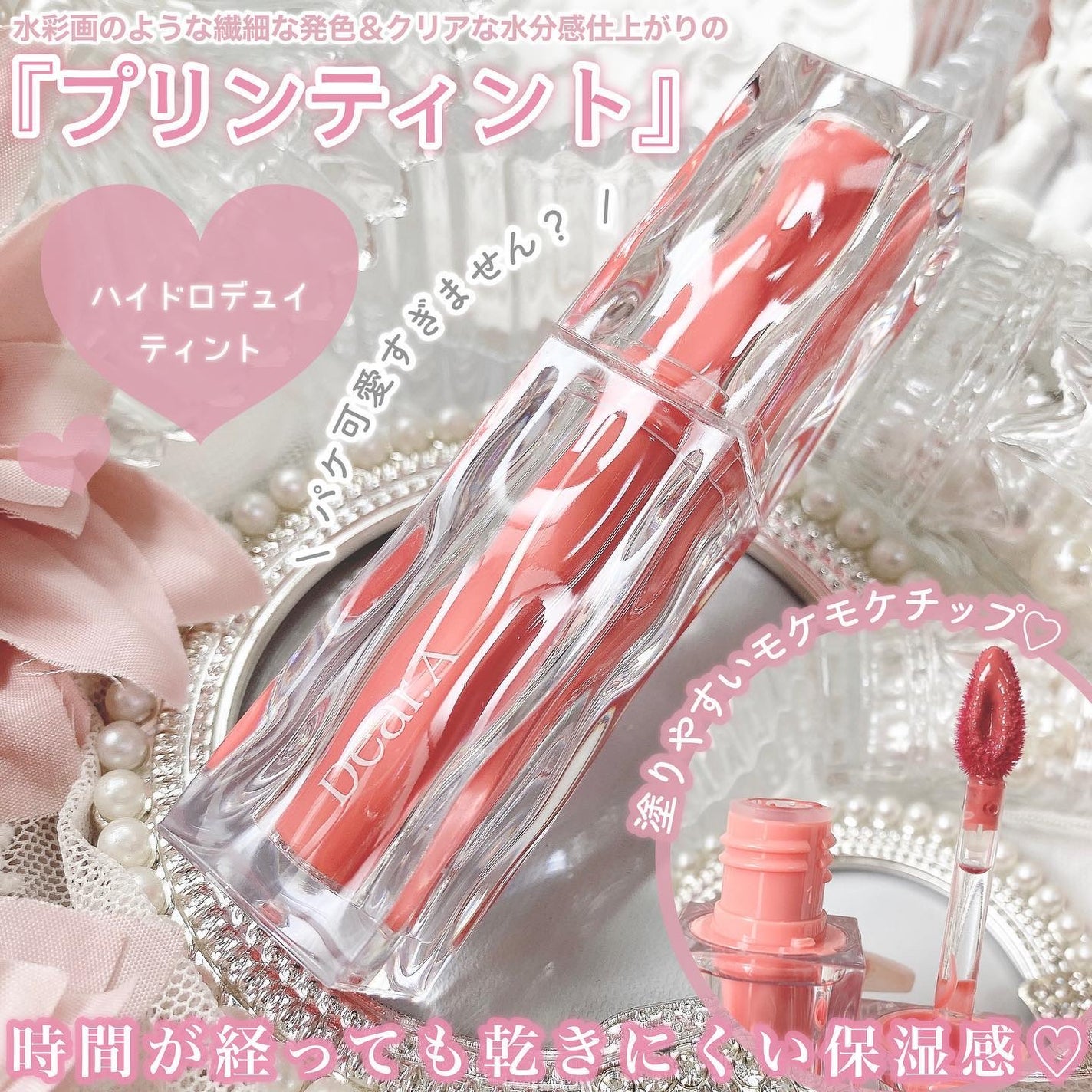 グリッターアイシャドウ/Dear.A/グリッターを使ったクチコミ(4枚目)