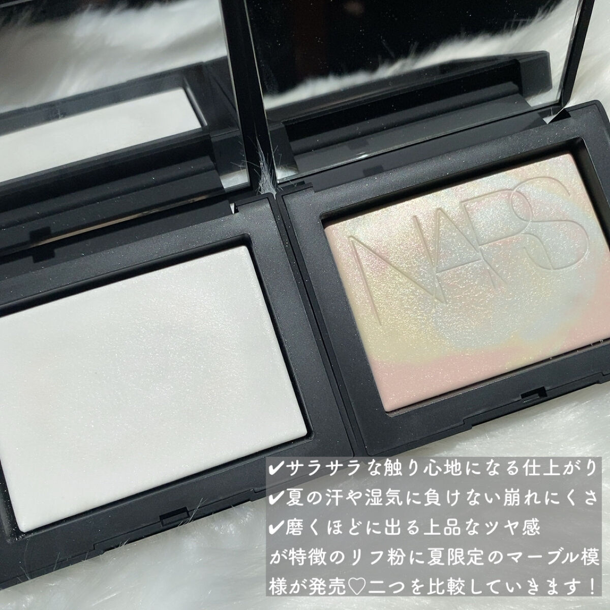 ライトリフレクティング プリズマティックパウダー/NARS/プレストパウダーを使ったクチコミ（2枚目）