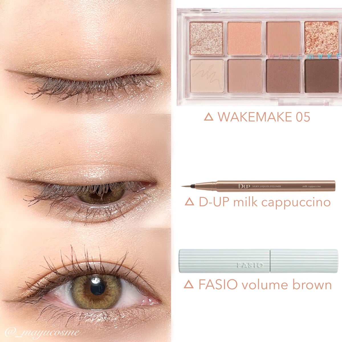 シルキーリキッドアイライナーWP/D-UP/リキッドアイライナーを使ったクチコミ(3枚目)