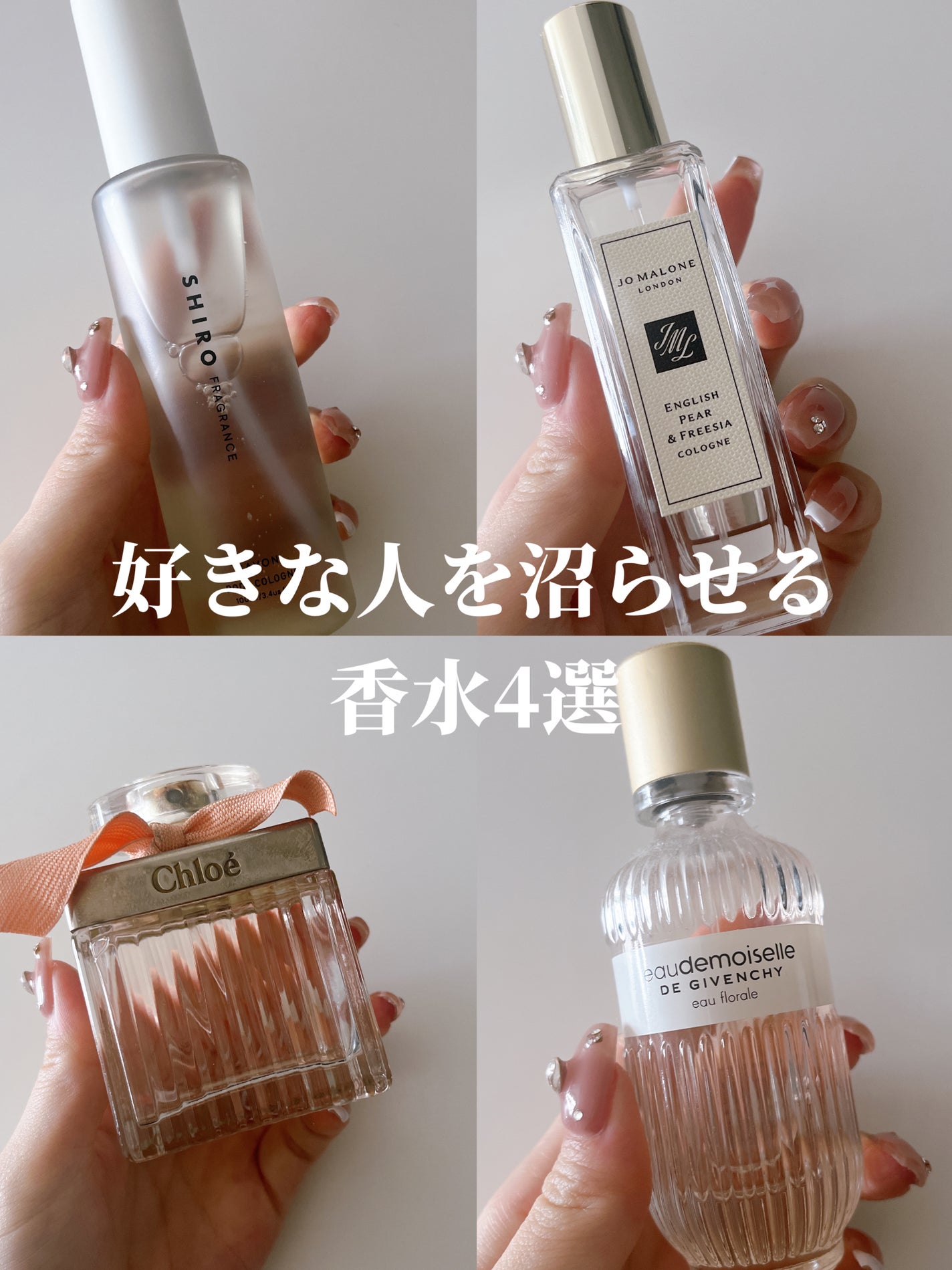 オードモワゼル オーデトワレ/GIVENCHY/香水(レディース)を使ったクチコミ(1枚目)