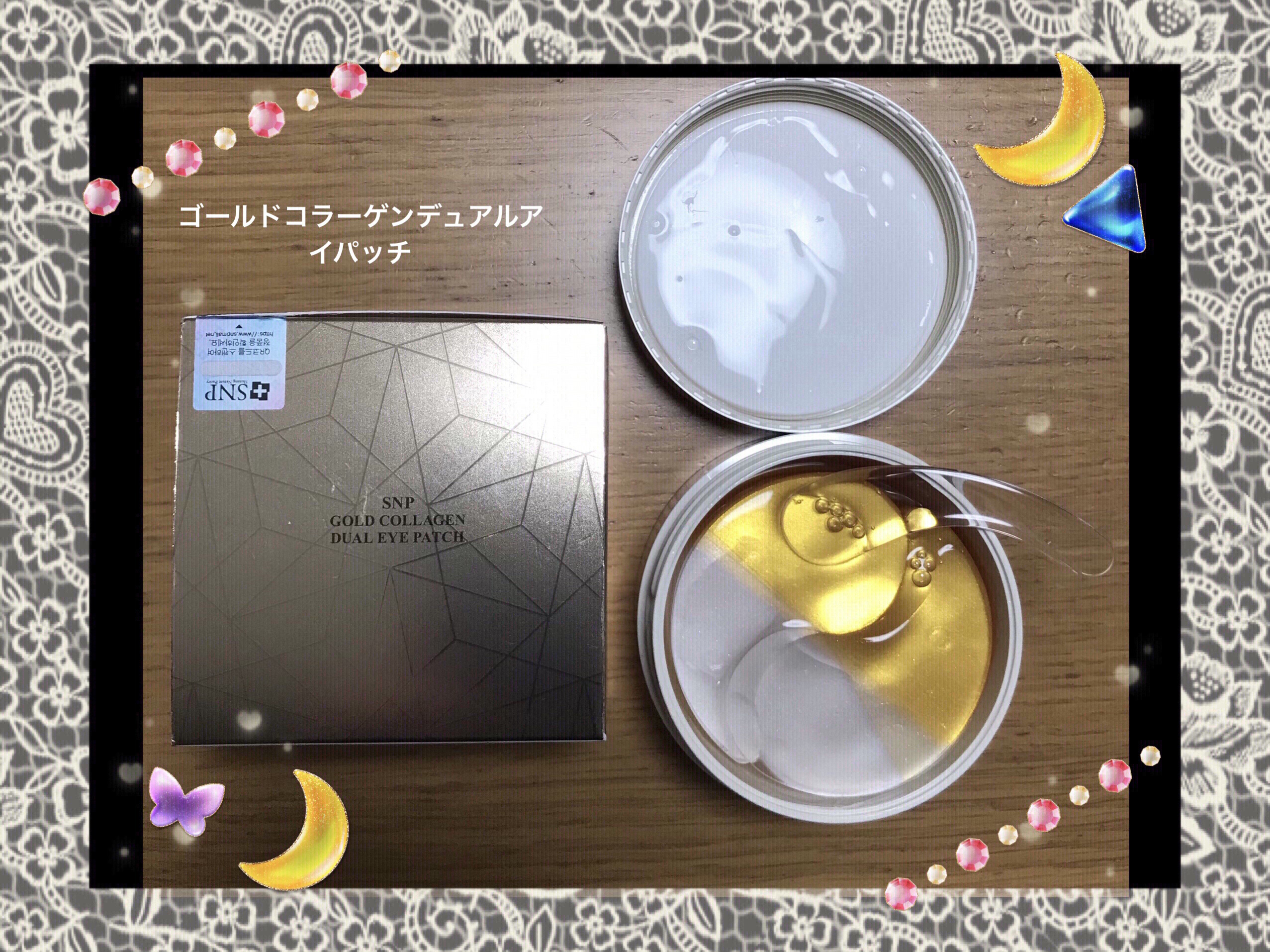 GOLD COLLAGEN DUAL EYE PATCH/SNP/アイケア・アイクリームを使ったクチコミ（1枚目）