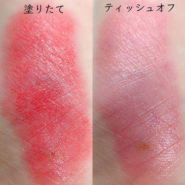 キスキス シャイン ブルーム 520 ラブ ブルーム/GUERLAIN/口紅の画像