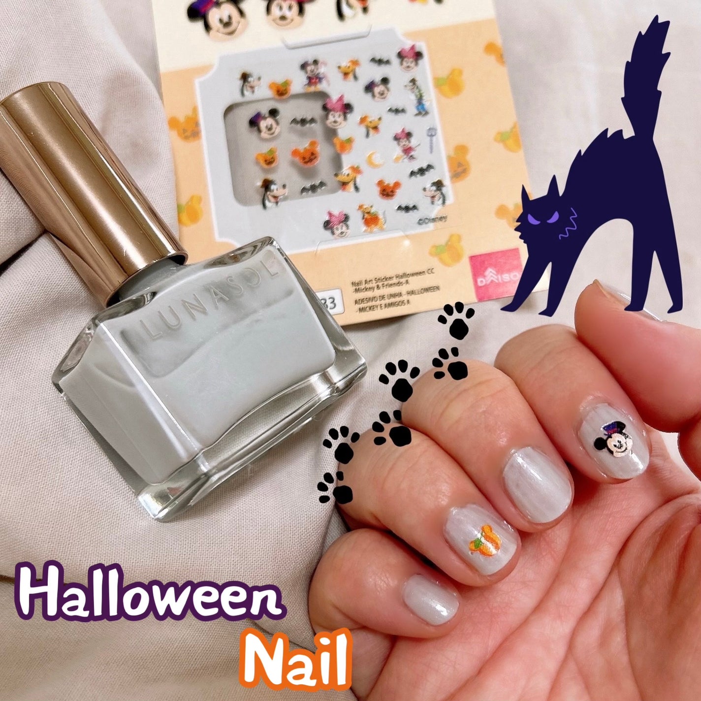 ネイルシール/DAISO/ネイルシールを使ったクチコミ(1枚目)