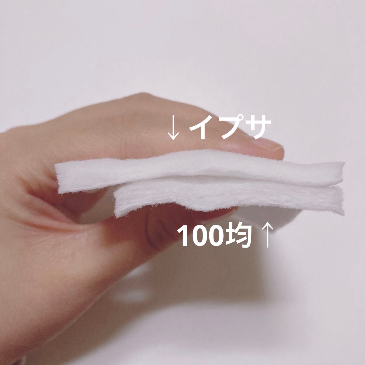 シルクコットン/IPSA/コットンを使ったクチコミ(3枚目)