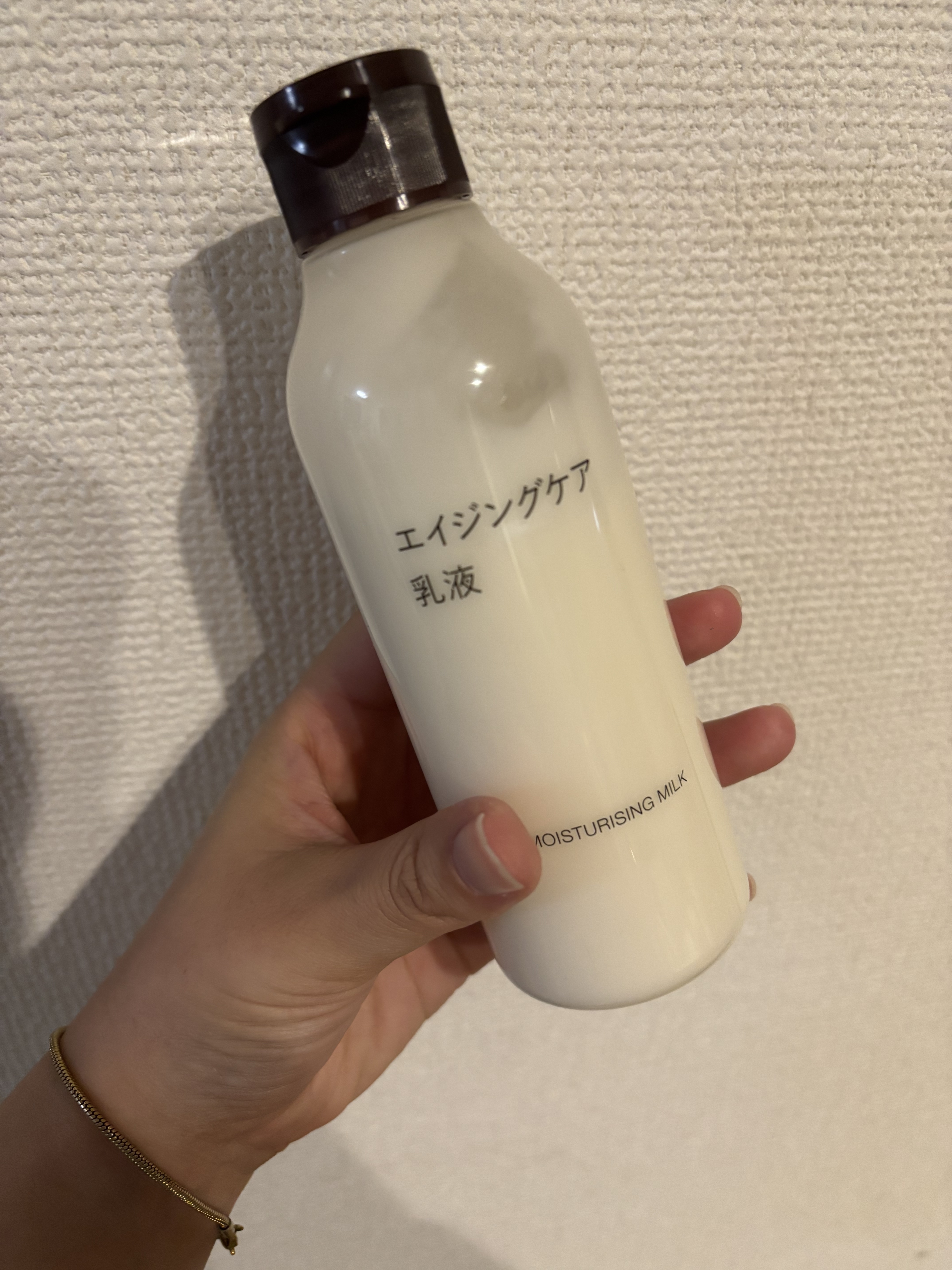 エイジングケア乳液/無印良品/乳液を使ったクチコミ（1枚目）