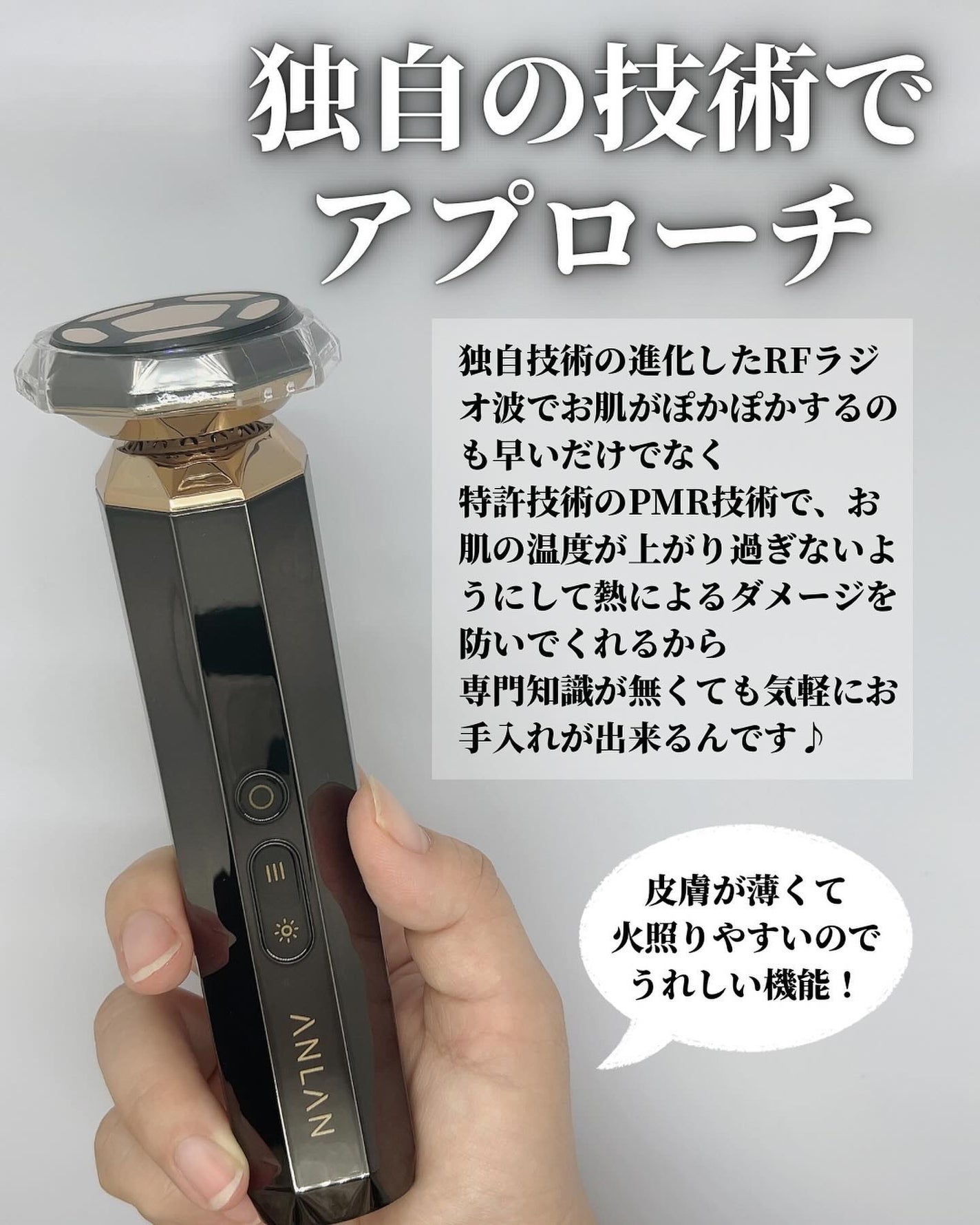 RF温冷美顔器PRO/ANLAN/美顔器・マッサージを使ったクチコミ(4枚目)