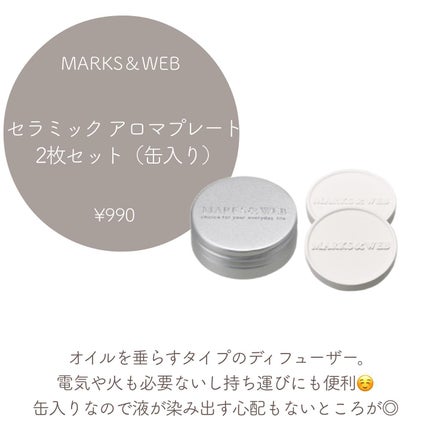 ル コットン/CHANEL/コットンを使ったクチコミ(7枚目)