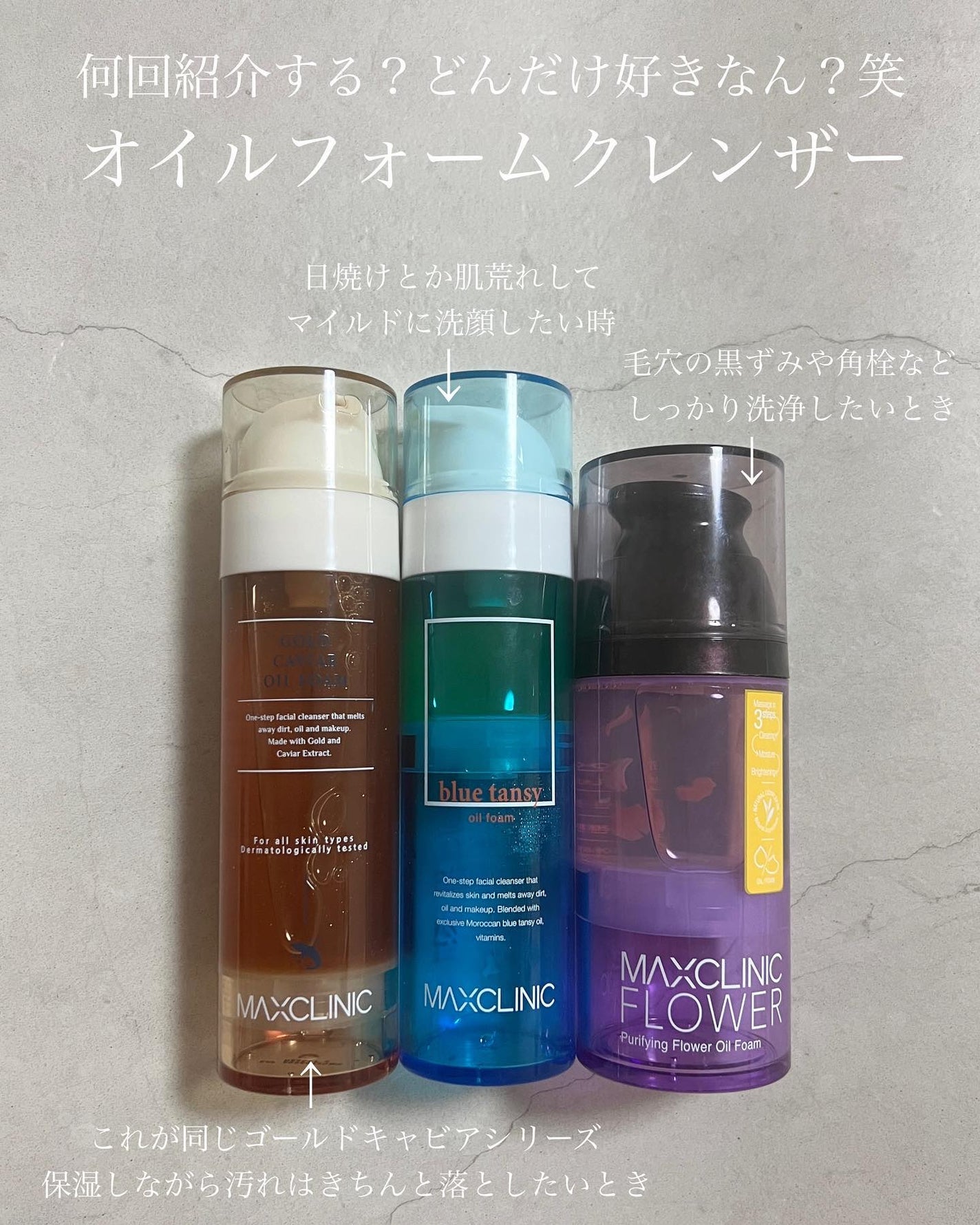 ゴールドキャビア セラム&クリーム/MAXCLINIC/その他スキンケアを使ったクチコミ(7枚目)