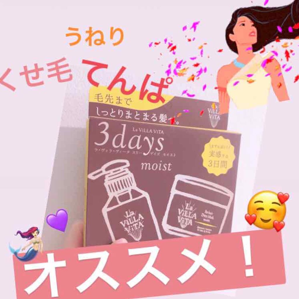 ホホバオイル/無印良品/ボディオイルを使ったクチコミ(1枚目)