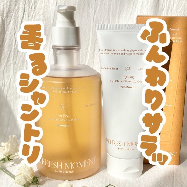 リフレッシュモーメントパフュームシャンプー/トリートメント Fig Fog/Free Moment /市販シャンプーを使ったクチコミ(1枚目)