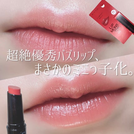 ケイト リップモンスター/KATE/口紅を使ったクチコミ(1枚目)