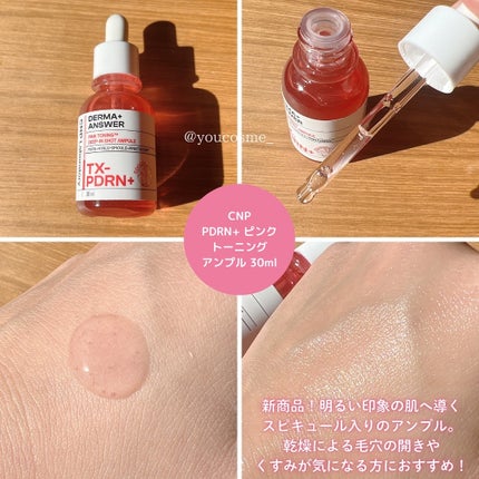 ホワイトパープル歯みがき ピーチフローラルミントの香り/EUTHYMOL/歯磨き粉を使ったクチコミ(7枚目)