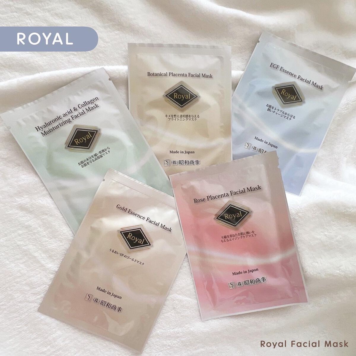 Royal Facial Mask/ROYAL/シートマスク・パックを使ったクチコミ（1枚目）