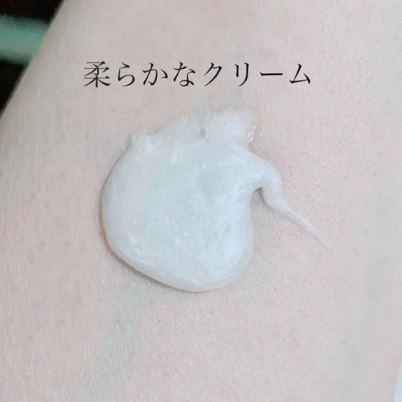 なめらか本舗 クレンジング洗顔 NAのクチコミ「【サナ なめらか本舗 クレンジング洗顔 NA】
☑️豆乳発酵液（保湿成分）イソフラボン配合 ☑.....」（2枚目）