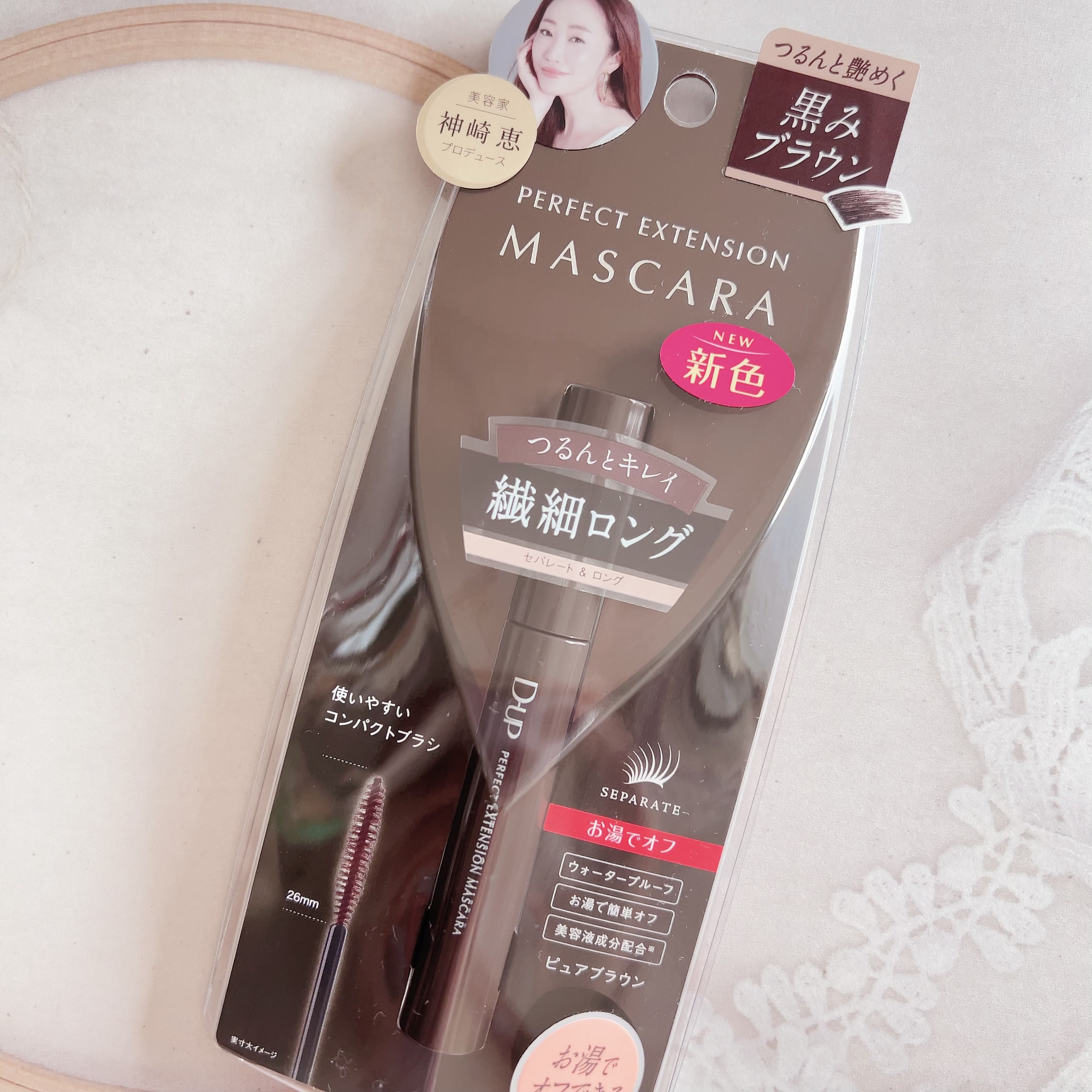 パーフェクトエクステンション マスカラ/D-UP/マスカラを使ったクチコミ（2枚目）