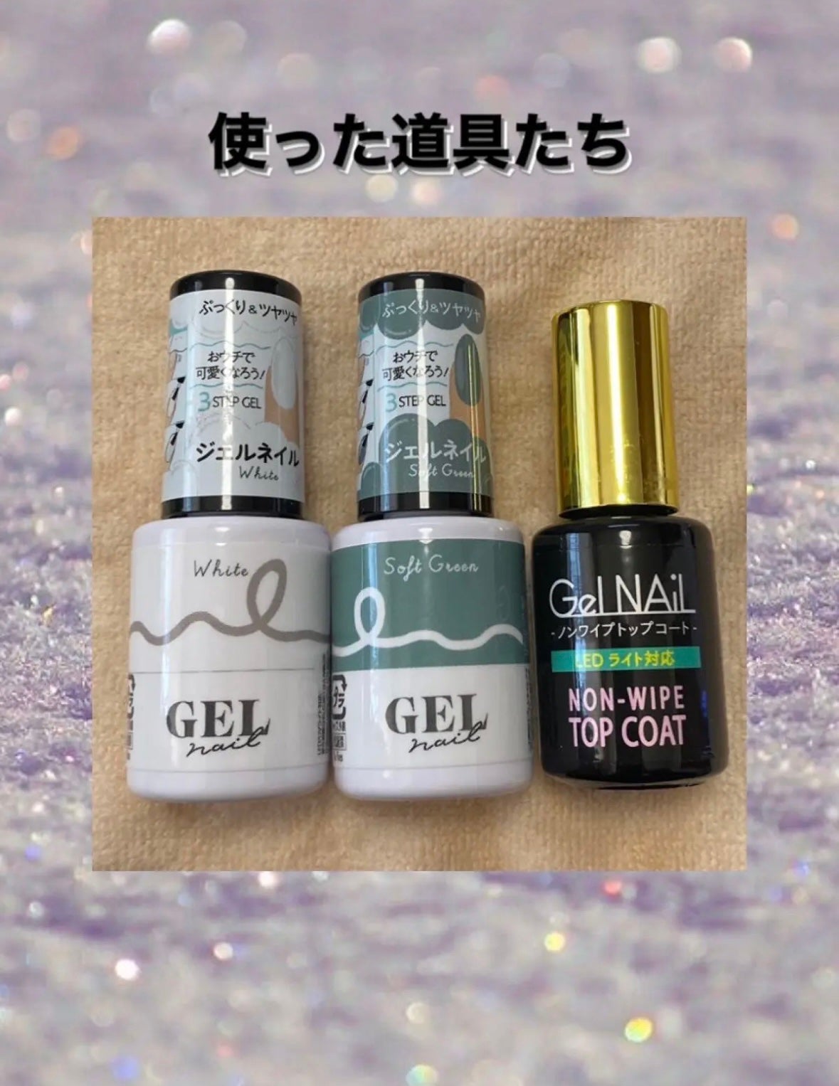 BRG ジェルネイル/DAISO/ジェルネイルを使ったクチコミ(2枚目)